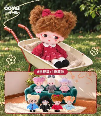 OOYEI A Little Weekend Daydream Series Plush Pendant - TNT SPACE